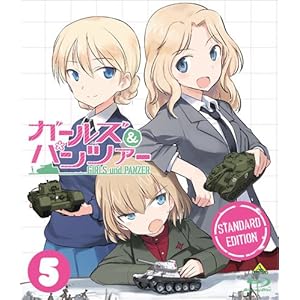 �K�[���Y&�p���c�@�[ -�X�^���_�[�h��- 5 [Blu-ray]