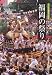 福岡の祭り (アクロス福岡文化誌)