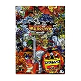 ショウワノート　オレカバトル　下敷き　771708001