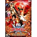 スーパー戦隊シリーズ 海賊戦隊ゴーカイジャー VOL.2【DVD】
