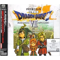 Dragon Quest VII