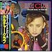 International 80s - Classic Discs Part ll