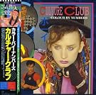 カラー・バイ・ナンバーズ(紙ジャケット仕様)
