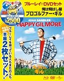 俺は飛ばし屋／プロゴルファー・ギル　【ブルーレイ＆DVDセット 2500円】 [Blu-ray]