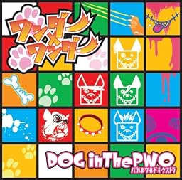 ワンダー×ワンダー [CD+DVD, Limited Edition]