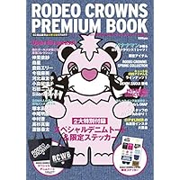 RODEO CROWNS 表紙画像