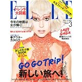 ELLE JAPON (エル・ジャポン) 2012年 03月号 [雑誌]