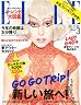 ELLE JAPON