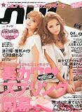 Happie nuts (ハピー ナッツ) 2011年 04月号 [雑誌]-