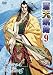 ��ŷ��ϩ VOL.9 [DVD]