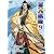蒼天航路 VOL.9 [DVD]