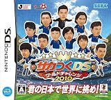 サカつくDS ワールドチャレンジ2010