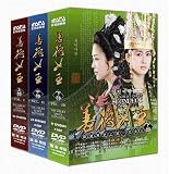 The Great Queen Seondeok Complete Set - Episodes 1-62 (13 Discs)
