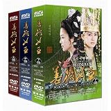 The Great Queen Seondeok Complete Set - Episodes 1-62 (13 Discs)