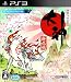大神 絶景版 (特典 PlayStation 3で見られる絵巻物「妖獣戯画繪巻」のプロダクトコード同梱)