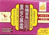 Golden Swallow – Organic Shou-wu Fo-ti, Black Sesame, Black Rice Instant Cereal Mix – 200 Grams