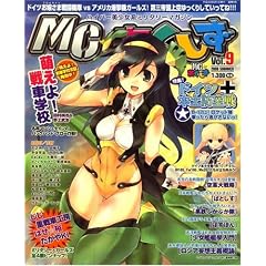 MC �� �������� 2008�N 08���� [�G��]