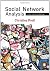 Social Network Analysis: Methodology and Application