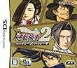 【中古】逆転検事2 コレクターズ・パッケージ (限定版)