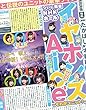 イヤホンズ vs Aice5 ~それがユニット! ~NHKホール公演 [Blu-ray]