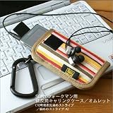 バンナイズ　SONY　ウォークマンケース/オムレット　＜細めのストライプA＞の画像