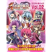 Chaos エクストラパック 真・恋姫†無双Vol.2 BOX