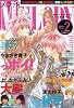 Melody ( メロディ ) 2010年 02月号 [雑誌]