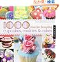 1000 Ideas for Decorating Cupcakes, Cookies & Cakes