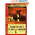 Authentic Shaolin Heritage: Training Methods Of 72 Arts Of Shaolin by Jin Jing Zhong and Andrew Timofeevich
