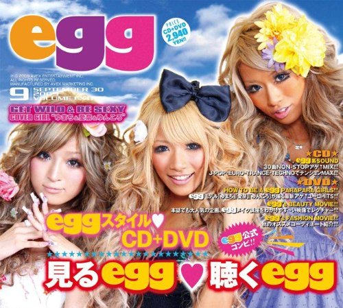 egg ~GET WILD & BE SEXY~(DVD付)
