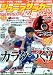 ジュニアサッカーを応援しよう 2009年 01月号 [雑誌] (DVD付)