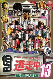 ƨ����13��run for money���������ݿ��ԡ� [DVD]
