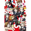 けいおん!超イラストレーションズ! VOL.1 (まんがタイムKRコミックス)