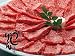 【うし源本店】黒毛和牛A5格付け 焼肉・刺身用 霜降りもも肉 たっぷり1.0kg！