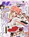 Megami MAGAZINE (�ᥬ�ߥޥ�����) 2011ǯ 06��� [����]