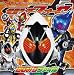 仮面ライダーフォーゼ 超ひみつファイル (てれびくん超ひゃっかシリーズ) 仮面ライダーフォーゼ 超ひみつファイル (てれびくん超ひゃっかシリーズ)