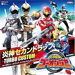 Vol. 2-Engine Second Lap-ed