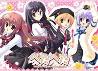 「ぺたぺた -Limited Edition-」 「ぺたぺた -Limited Edition-」