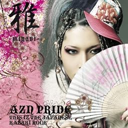 AZN PRIDE-THIS IZ THE JAPANESE KABUKI ROCK-(DVD付)