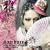 AZN PRIDE-THIS IZ THE JAPANESE KABUKI ROCK-(DVD�t)