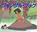 ジャングル・ブック (新編・ディズニ-・アニメランド)