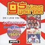 GS I Love You Too: Japanese Garage Bands of the '60s