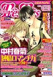 CIEL Tres Tres (シエル・トレトレ) 2007年 02月号 [雑誌]