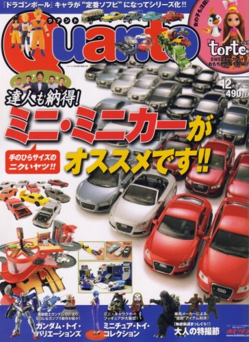 Quant (�������) 2007ǯ 12��� [����]