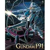 機動戦士ガンダムF91 (初回限定版) [Blu-ray]
