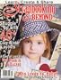 Scrapbooking & Beyond
