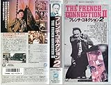 フレンチ・コネクション2