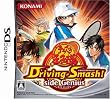�e�j�X�̉��q�lDriving Smash! side Genius