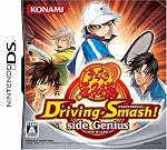 ﾃﾆｽの王子様Driving Smash! side Genius