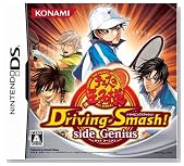 �e�j�X�̉��q�lDriving Smash�I side Genius�̃C���[�W���g�傷��